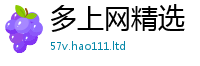 77777788888王中王正版且2025最新免费资料大全手机版